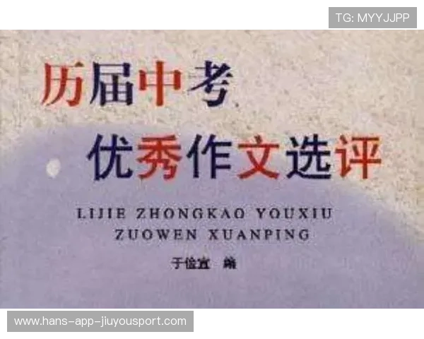 篮球让中国青年更有信念，篮球信仰作文800字