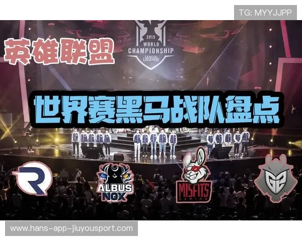 黑马战队战术揭秘，锁定胜利秘诀