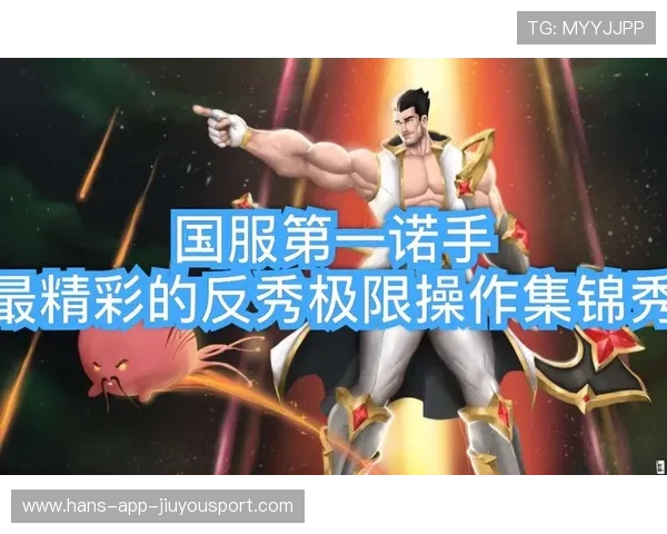 操作集锦：极限操作完成逆转