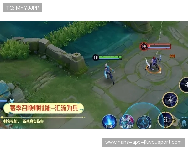 职业比赛中的召唤师技能选择